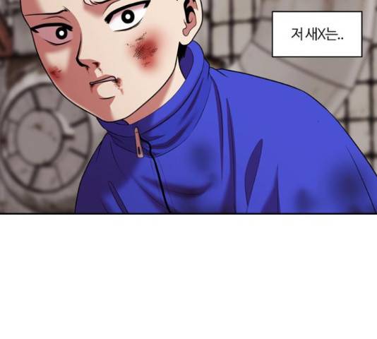 내일 234화 190