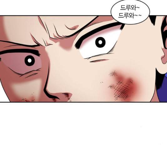 내일 234화 194