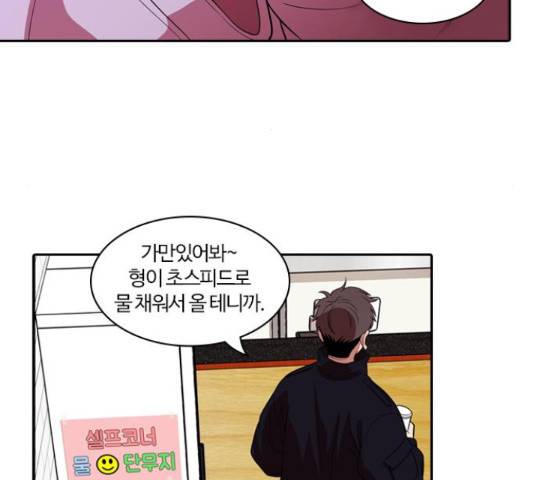 내일 234화 205