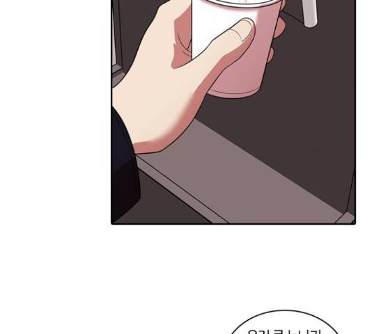 내일 234화 208