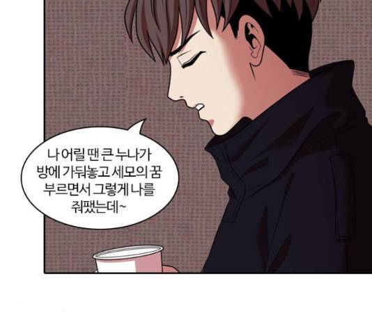 내일 234화 211
