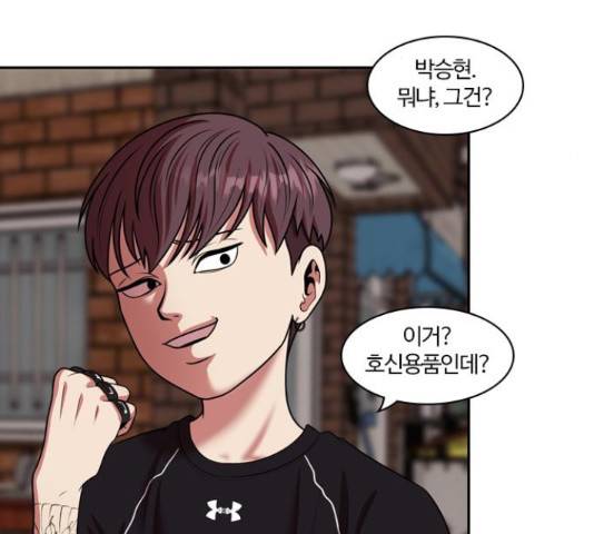 내일 234화 215