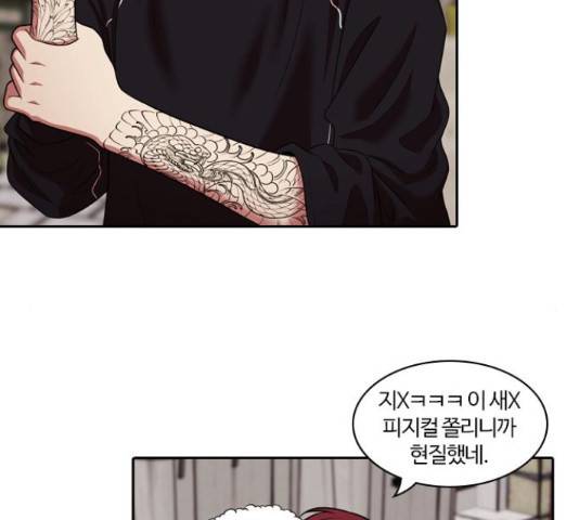 내일 234화 216