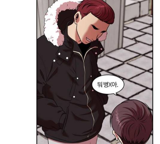 내일 234화 217