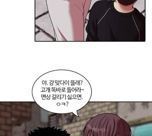 내일 234화 218