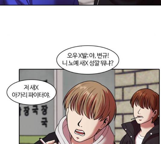 내일 234화 220