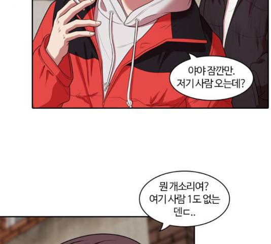 내일 234화 221