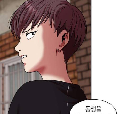 내일 234화 222
