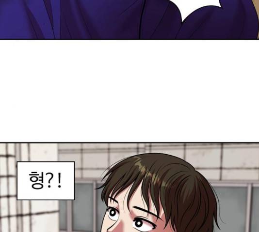 내일 234화 225