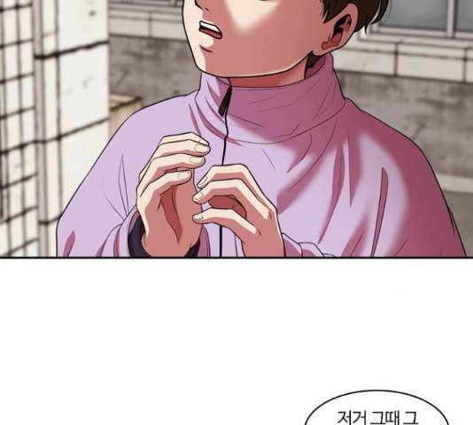 내일 234화 226