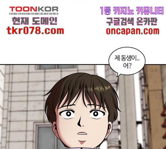 내일 234화 228