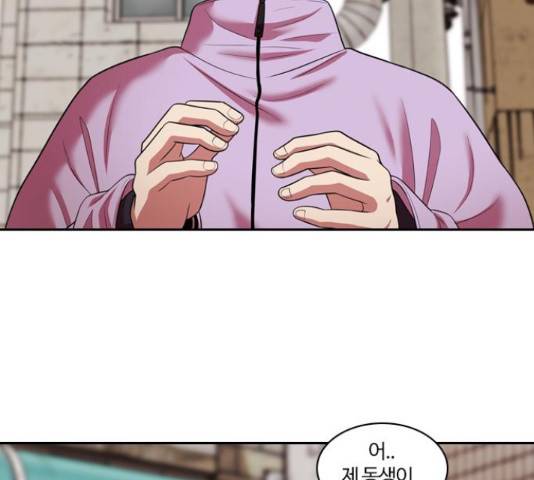 내일 234화 229