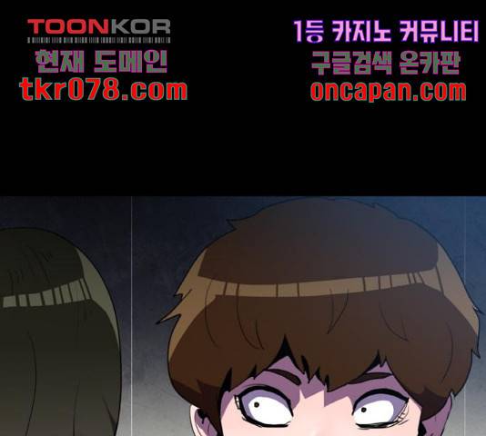 생존로그 35화 1
