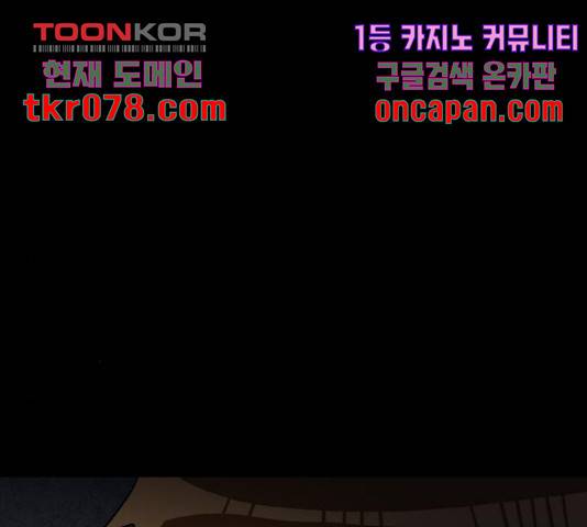 생존로그 35화 24