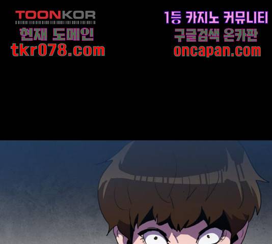 생존로그 35화 34