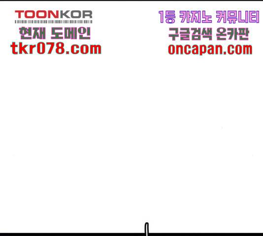 생존로그 35화 50