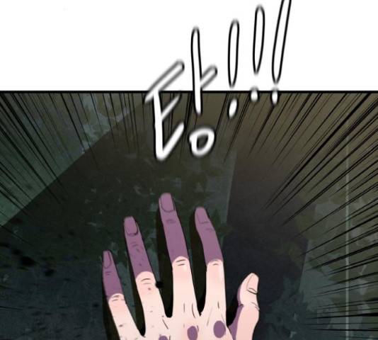 생존로그 35화 98