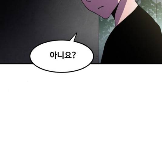 생존로그 35화 113