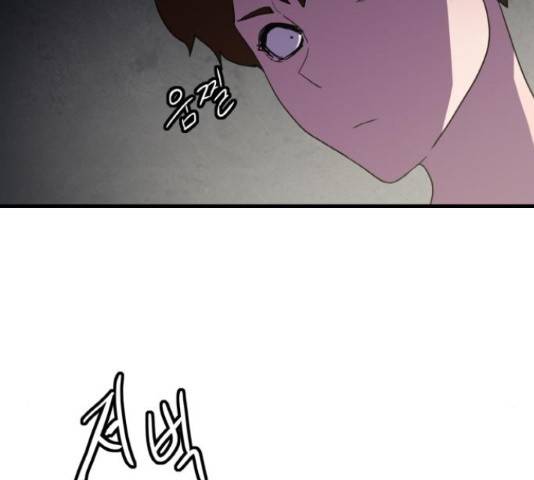 생존로그 35화 117