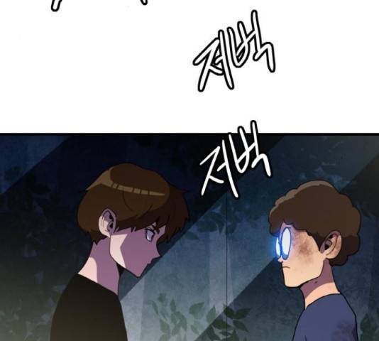 생존로그 35화 118