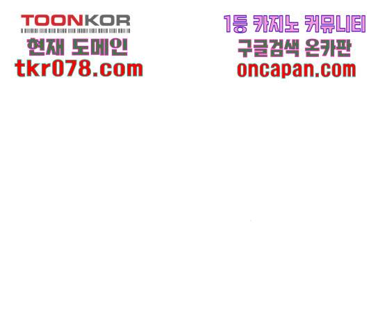 생존로그 35화 123