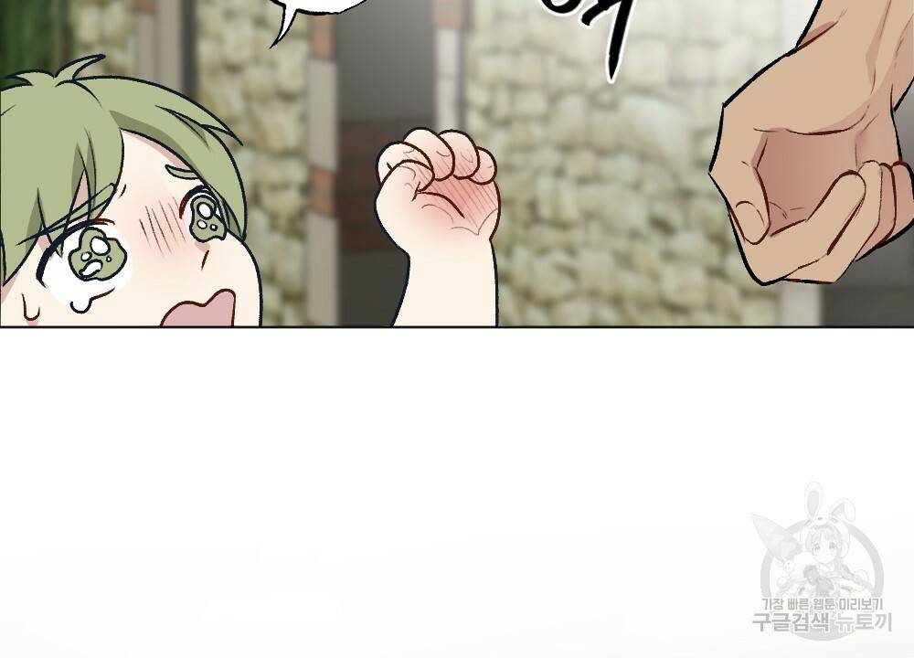 월간 가슴 용사님이 음란해 1화 10