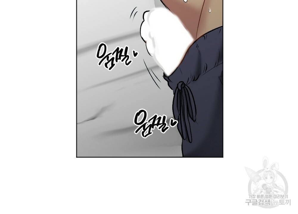 월간 가슴 용사님이 음란해 1화 82