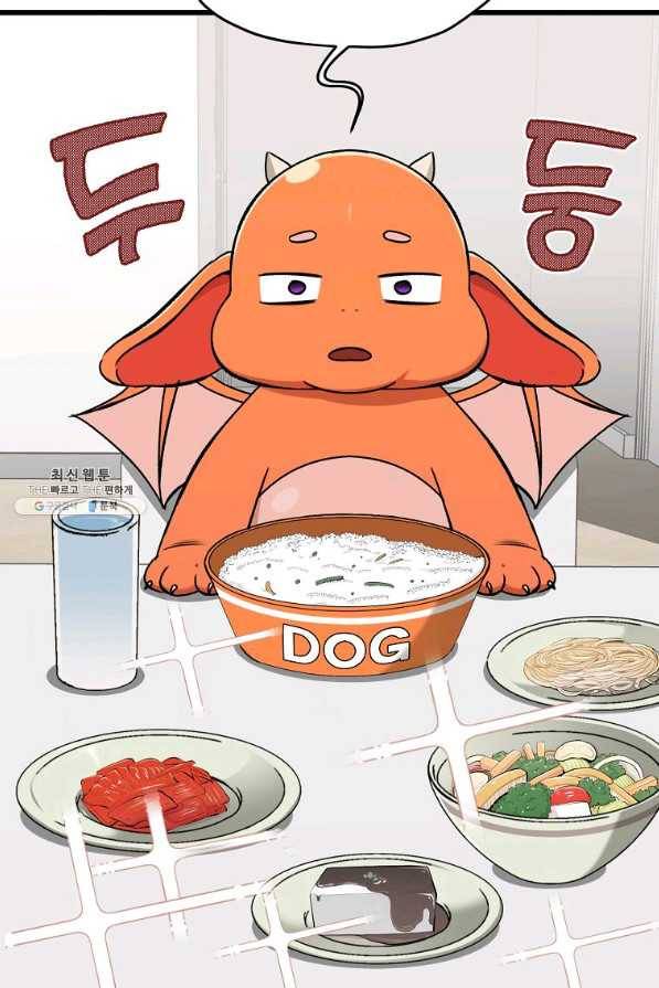 아빠가 너무 강함 67화 7