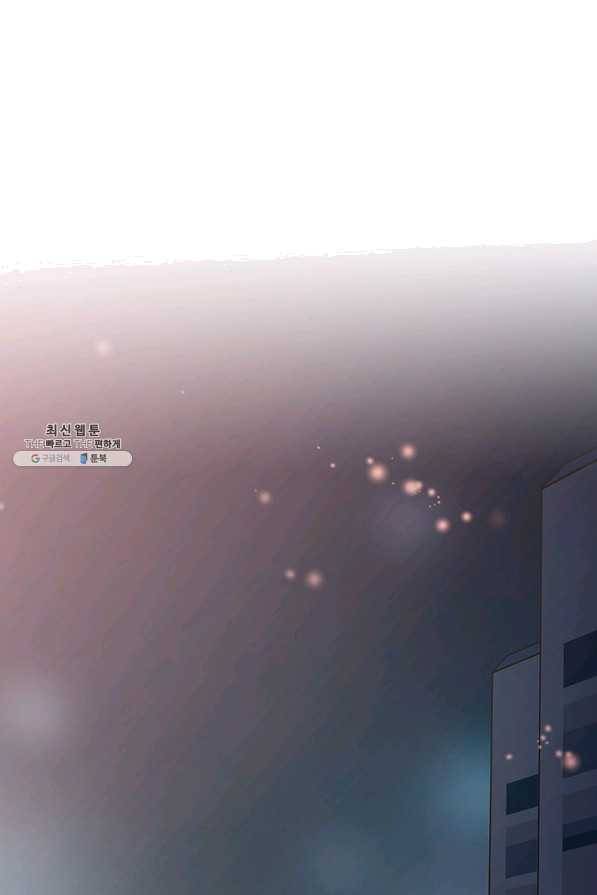 나의 나쁜 연하남 84화 2
