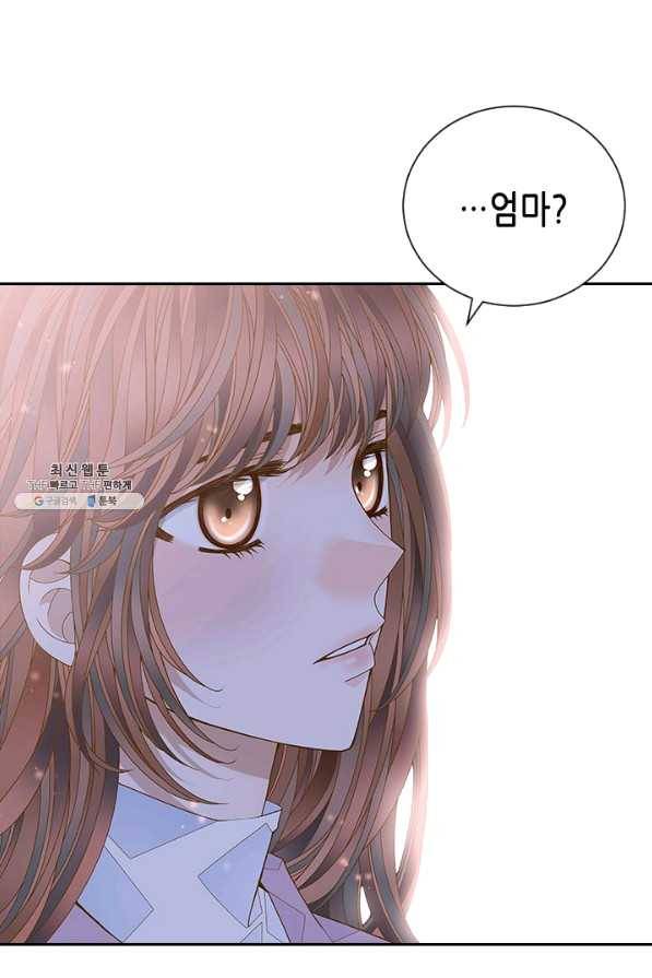 나의 나쁜 연하남 84화 19