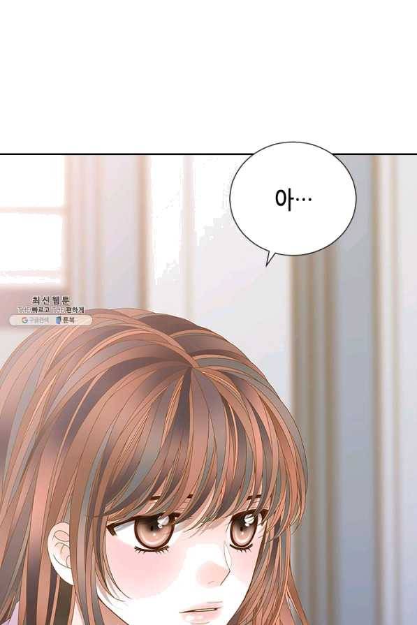 나의 나쁜 연하남 84화 22