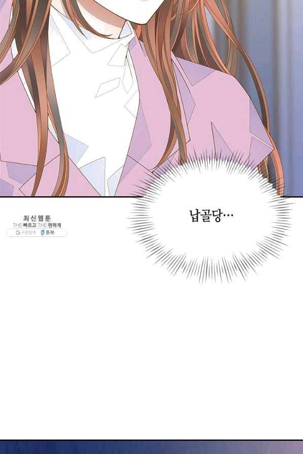 나의 나쁜 연하남 84화 23