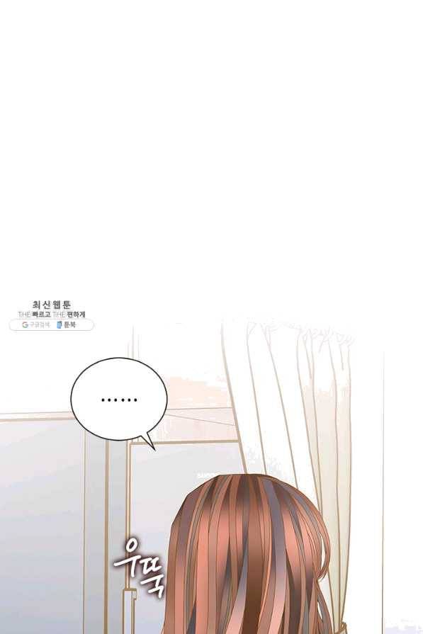 나의 나쁜 연하남 84화 33