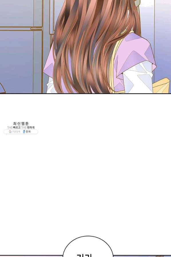 나의 나쁜 연하남 84화 34