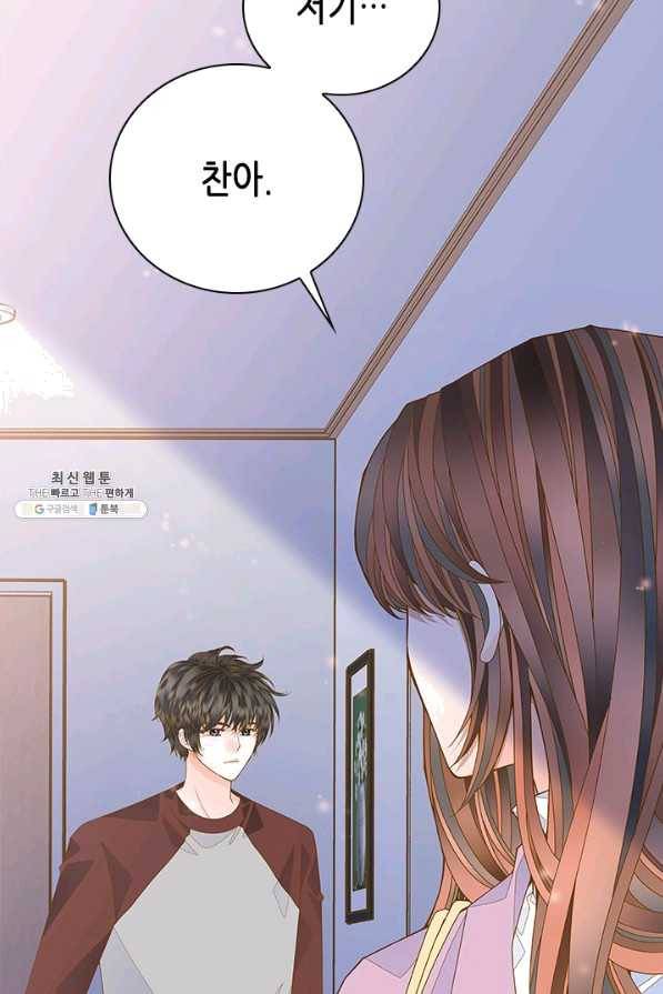 나의 나쁜 연하남 84화 35