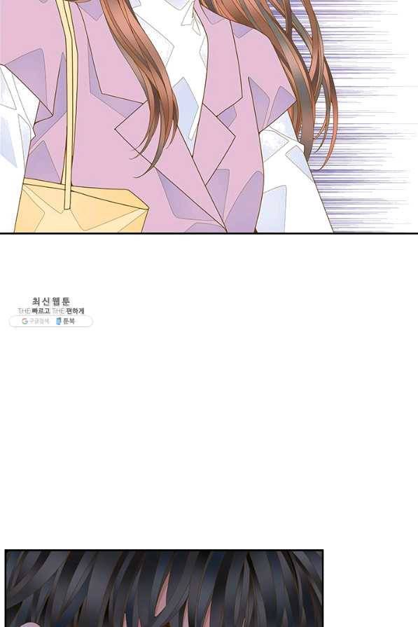 나의 나쁜 연하남 84화 45