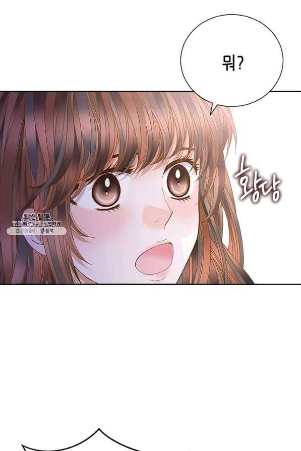 나의 나쁜 연하남 84화 56