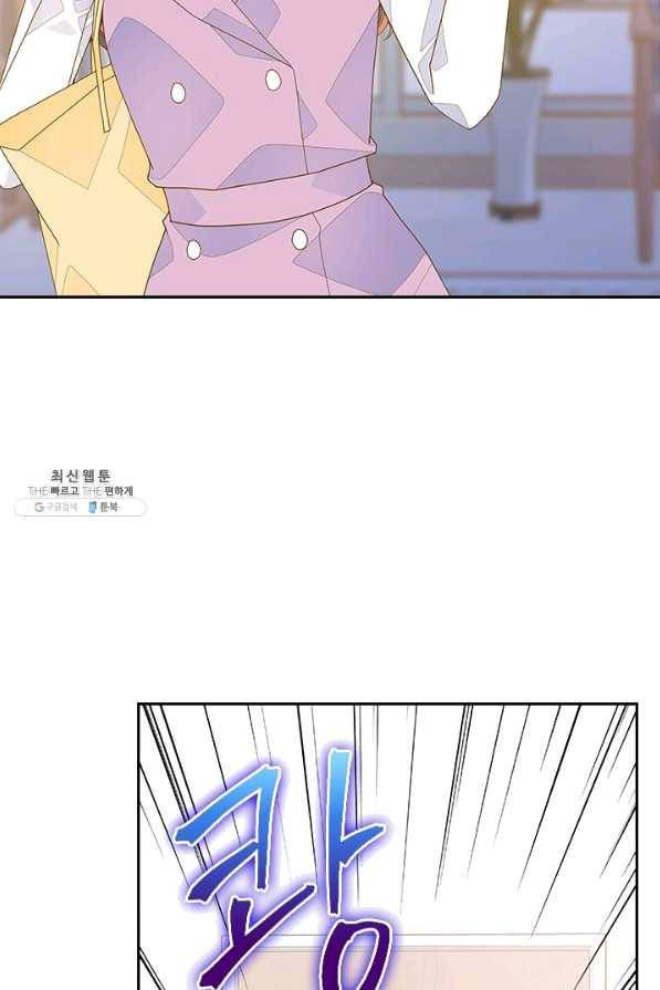 나의 나쁜 연하남 84화 62