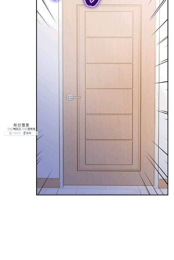 나의 나쁜 연하남 84화 63