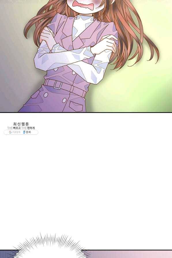 나의 나쁜 연하남 84화 80
