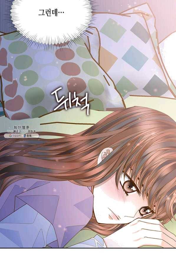 나의 나쁜 연하남 84화 81