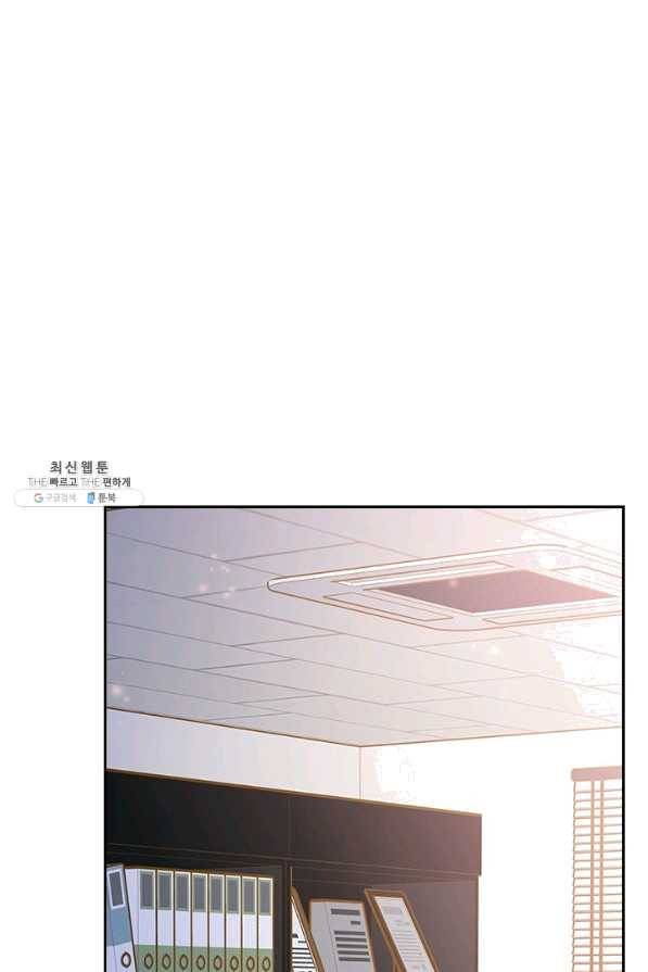 나의 나쁜 연하남 84화 92