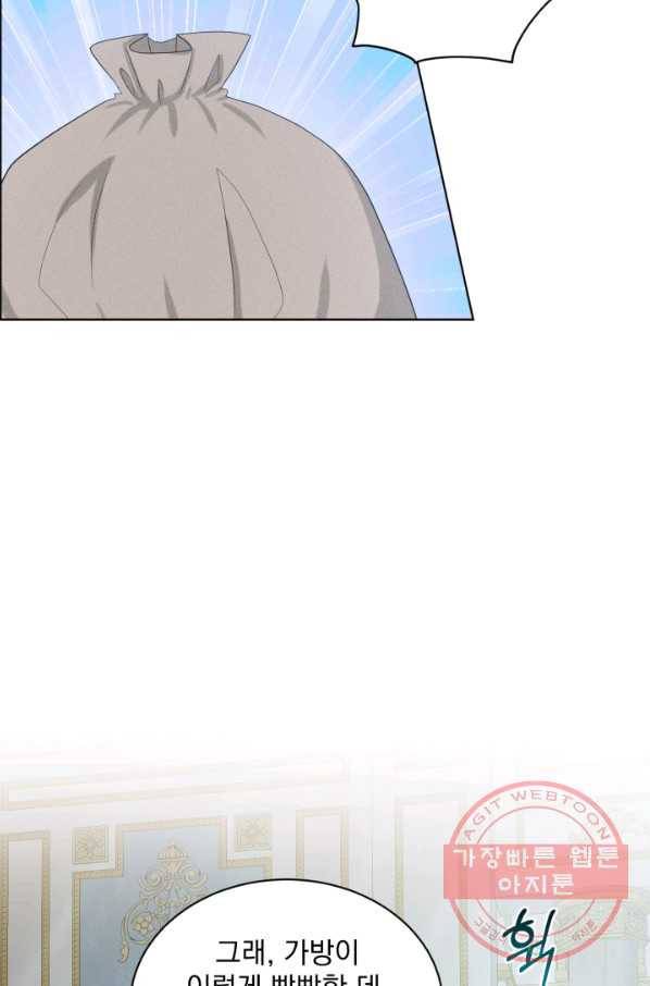 흑역사를 없애는 법 46화 56