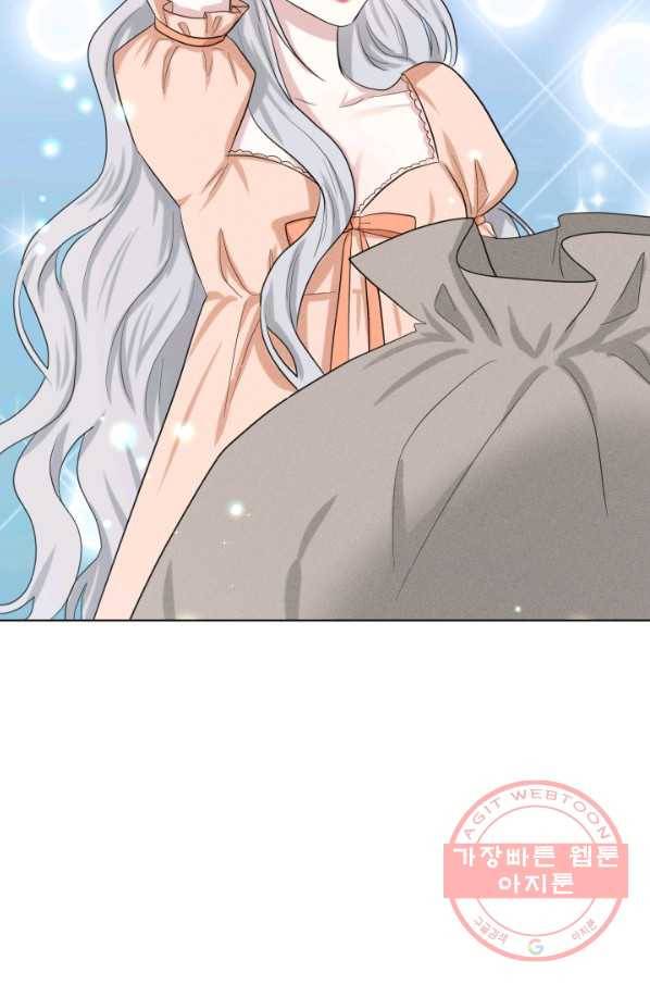 흑역사를 없애는 법 46화 61