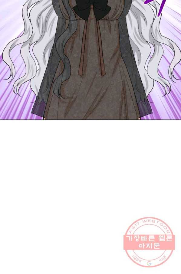 흑역사를 없애는 법 46화 65