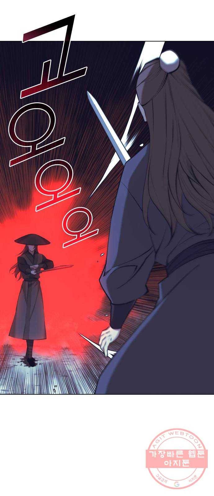 낙향문사전 2부 20화. 맡은 자와 맡긴 자 1