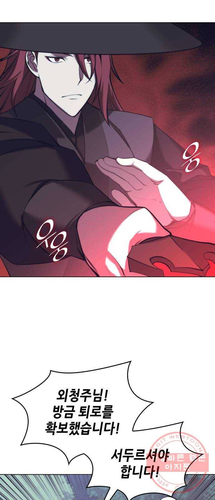 낙향문사전 2부 20화. 맡은 자와 맡긴 자 2