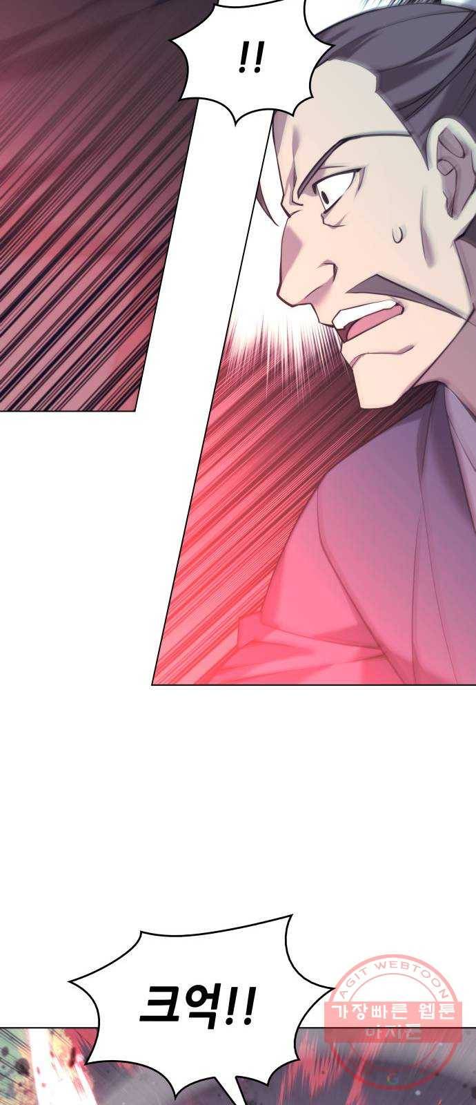 낙향문사전 2부 20화. 맡은 자와 맡긴 자 10