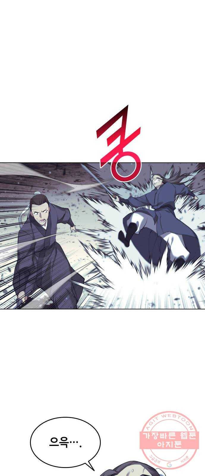 낙향문사전 2부 20화. 맡은 자와 맡긴 자 12
