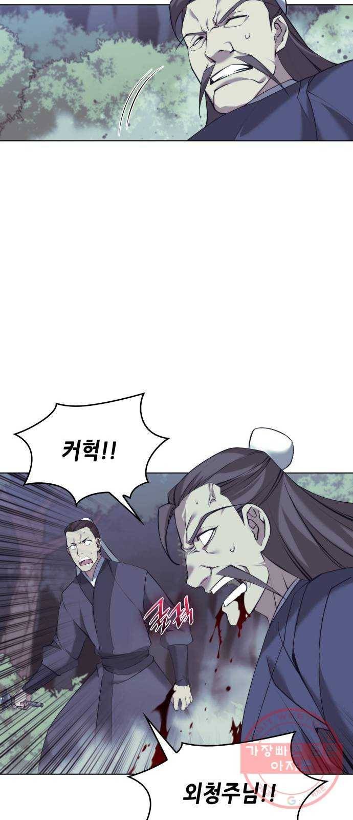 낙향문사전 2부 20화. 맡은 자와 맡긴 자 13
